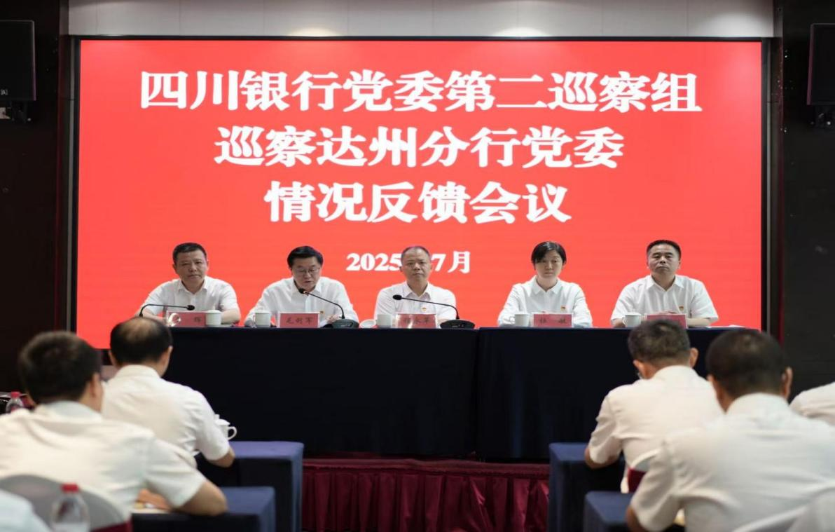 达州1.png