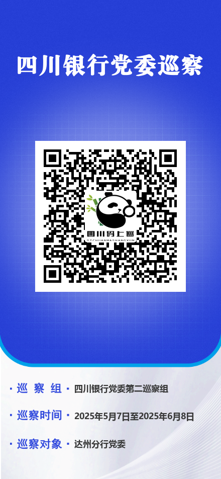 达州2.png